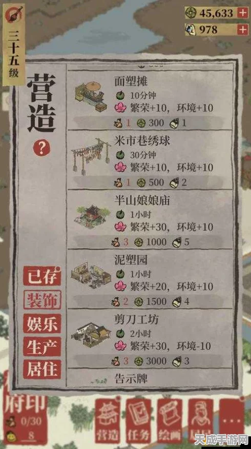 江南百景图，竹子爆仓危机？高效管理攻略大揭秘！