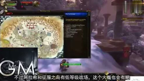 魔兽世界深度解析，冬拥湖的荣耀之战与奖章获取全攻略