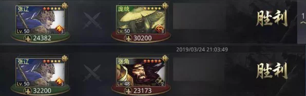 率土之滨深度攻略，武将40级后的升级秘籍与竞技新动向