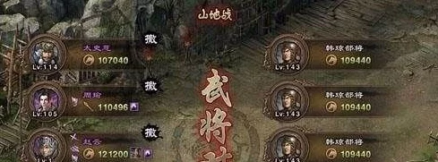 深度解析，白门楼战神攻略，助你攻城掠地百战百胜