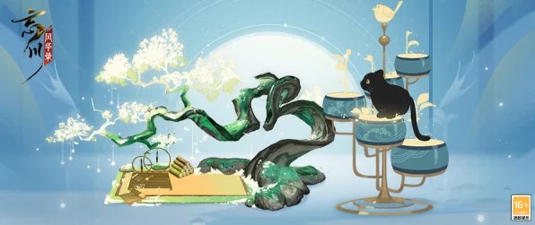忘川风华录手游新家具上线，阶前玉树席与喵星人专属踏月折桂鼓揭秘