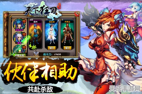 天下狂刀，幸运赚盘解锁，开启奇幻冒险新篇章