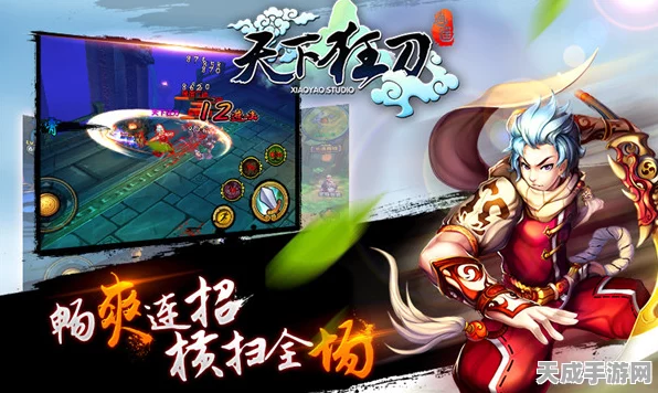 天下狂刀，幸运赚盘解锁，开启奇幻冒险新篇章