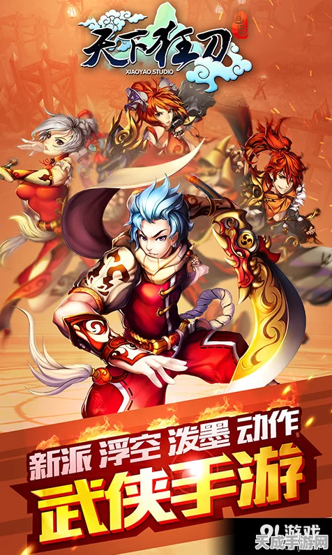 天下狂刀，幸运赚盘解锁，开启奇幻冒险新篇章
