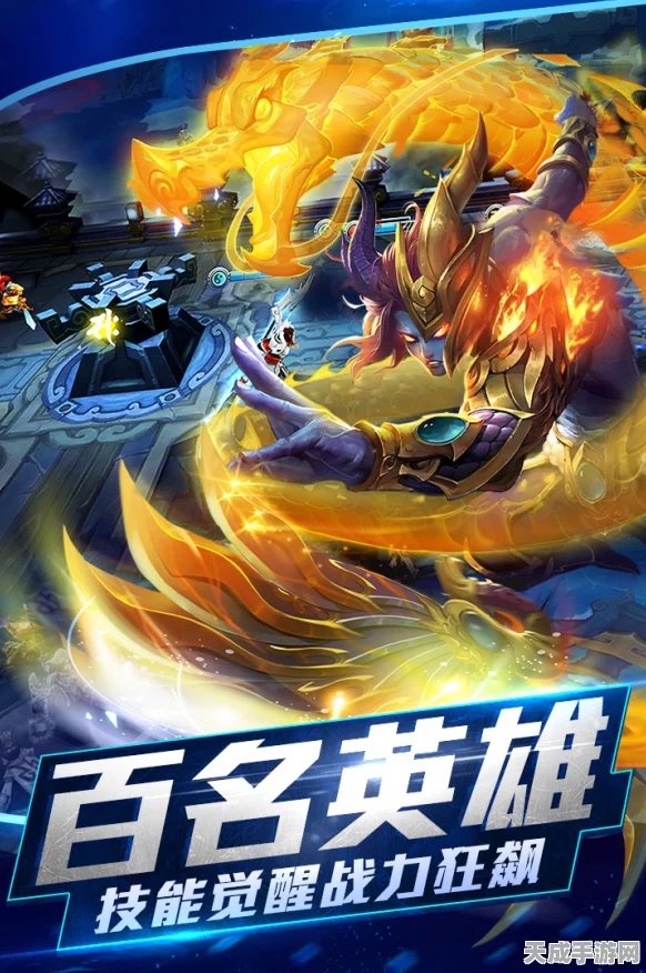 乱斗西游2深度攻略，解锁魂幡终极奥义，称霸三界战场