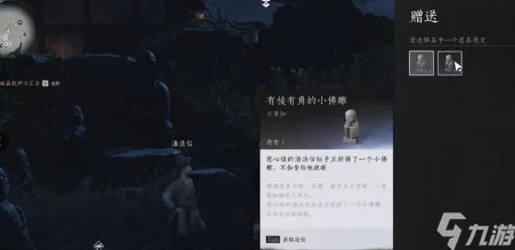 燕云十六声深度攻略，揭秘谁言慈父心任务与成就解锁秘籍