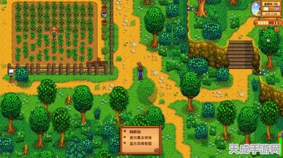 星露谷物语SVE模组全解析，探索无限扩展的田园梦境