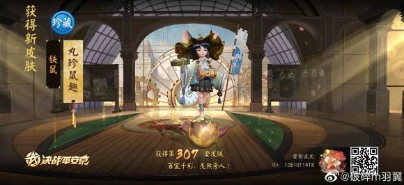 决战平安京圣沙礼赞皮肤终极获取秘籍与实战操作精髓