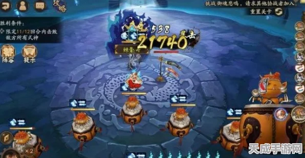 阴阳师残局得胜鲸甲歌，全面解析通关秘籍与实战技巧