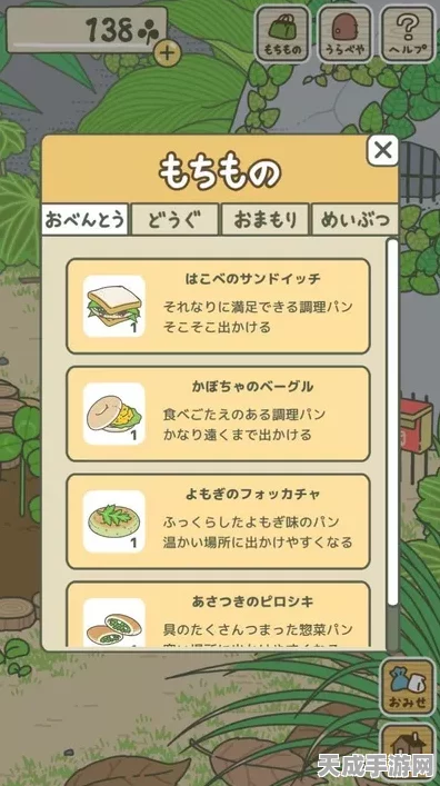 微信里找不到旅行青蛙？揭秘这款游戏的火爆原因及获取方式