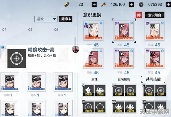 战双帕弥什深度攻略，揭秘武器共鸣材料高效获取途径