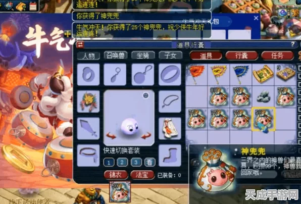 梦幻西游神兜兜大揭秘，神兽兑换攻略与最新动态