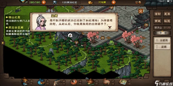 烟雨江湖，梁嫣迷踪探寻，揭秘江湖隐秘赛事全攻略