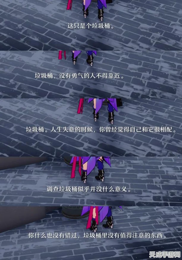 崩坏，星穹铁道突破秘籍！均衡等级三全攻略