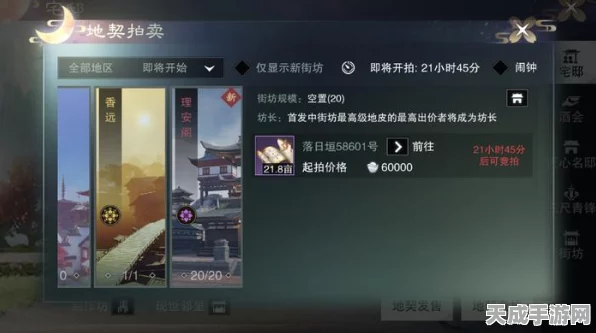 一梦江湖宅邸管理新技巧，揭秘一键取回功能全攻略