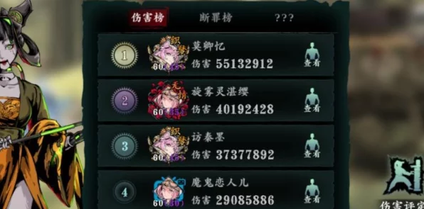 影之刃3玉玲珑巅峰对决，30级顶尖玩家技能策略大揭秘，巅峰赛事精彩瞬间回顾
