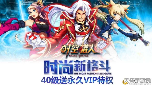 时空猎人飞速进阶秘籍，揭秘高效升级与技巧突破，登顶强者之路