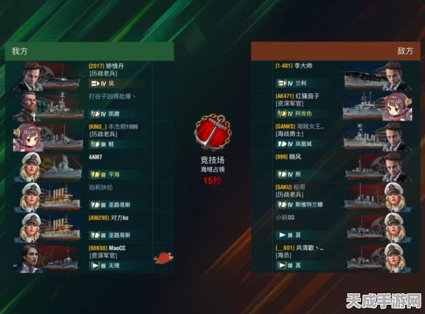 战舰世界闪击战，航母系别大比拼，哪个才是你的海上霸主？