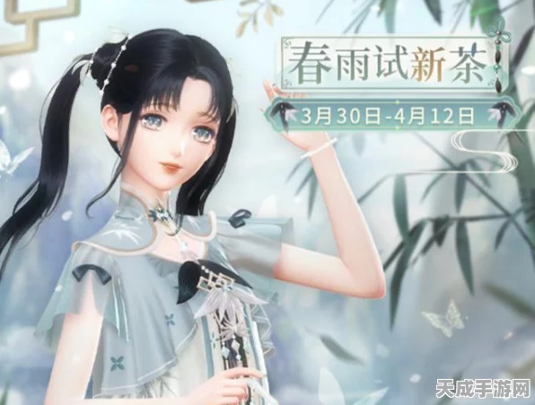 闪耀暖暖初夏新雨复刻攻略，解锁绝美套装，赢取限定奖励
