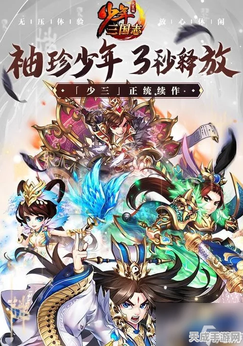 少年三国志，揭秘魏国顶尖阵容，谁才是战场上的王者？