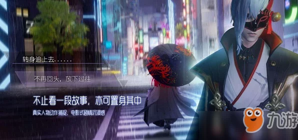 揭秘龙族幻想夜枭行动，极乐酒鬼现身地点与玩法全解析