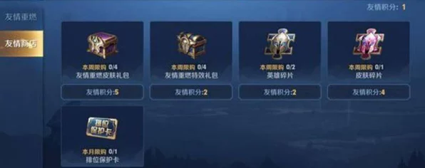 王者荣耀深度攻略，王者玩家如何高效赠送金币，增强游戏友谊？