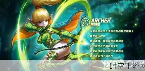 龙之谷手游，职业变更卷全面解析，解锁全新战斗体验！