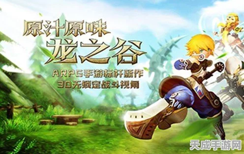 龙之谷手游，职业变更卷全面解析，解锁全新战斗体验！