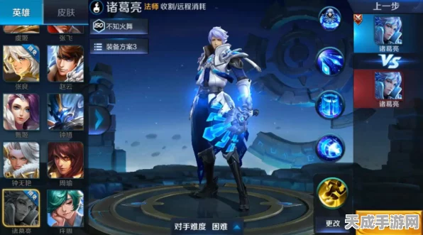 王者荣耀，揭秘绝代智谋礼包，智谋对决点燃荣耀战场