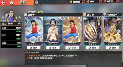 航海王，热血航线兑换码大揭秘！独家攻略助你快速获取珍稀道具