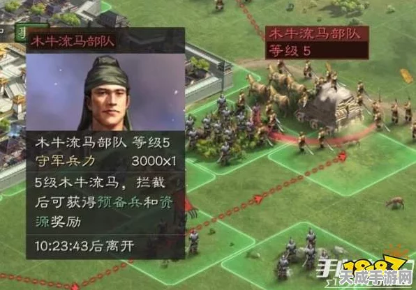 三国志战略版深度解析，揭秘木牛流马刷新机制与战略价值
