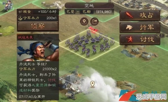 三国志战略版深度解析，揭秘木牛流马刷新机制与战略价值