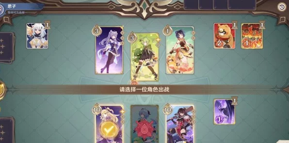 原神七圣召唤，三色超导卡组深度攻略，解锁高效策略与实战技巧