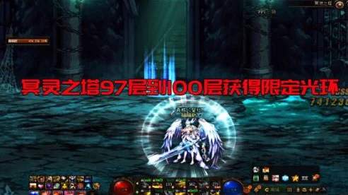 DNF冥灵之塔光环速刷攻略，揭秘获取天数与高效挑战技巧