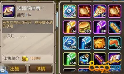 刀塔传奇，全面揭秘装备与卷轴掉落秘籍