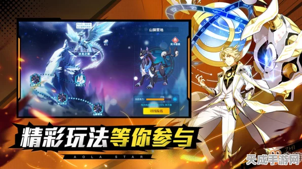 奥拉星手游深度攻略，揭秘力量王高效获取途径与实战技巧