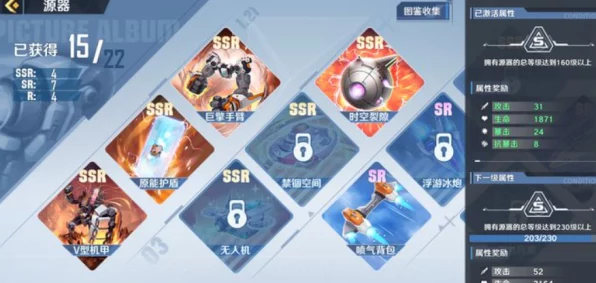 幻塔V型机甲源器搭配攻略，解锁战斗新境界