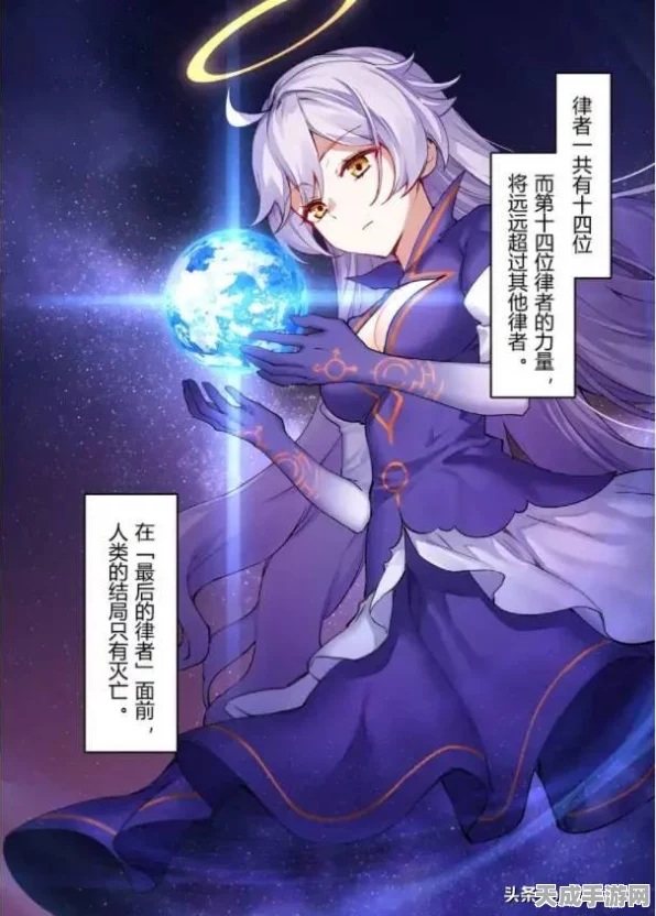 崩坏3强敌挑战深度解析，征服极限难度，解锁全关卡攻略秘籍