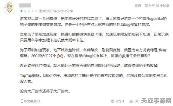 咔叽探险队新PV震撼发布，神秘UP主招募守护者共赴奇幻冒险！