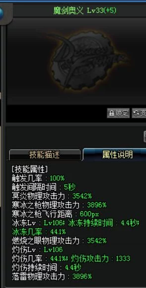 DNF110级版本剑宗全面解析，加点策略与实战表现