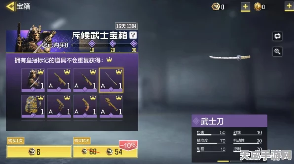 使命召唤手游，解锁军用斧秘籍，对决武士刀谁更胜一筹？
