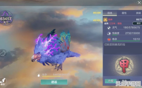 妄想山海，鹞雉捕捉秘籍与养成宝典，解锁珍稀异兽新篇章