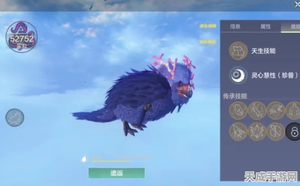 妄想山海，鹞雉捕捉秘籍与养成宝典，解锁珍稀异兽新篇章