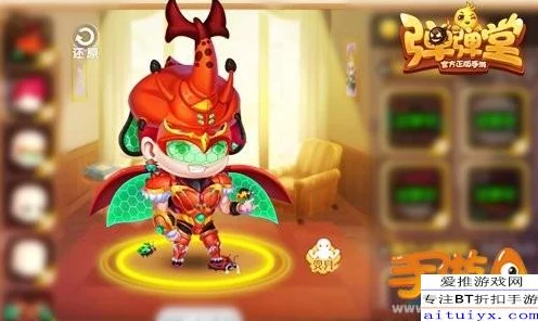 弹弹堂手游，小恶魔角色深度剖析，竞技场与冒险模式实战解析