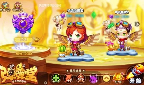 弹弹堂手游，小恶魔角色深度剖析，竞技场与冒险模式实战解析