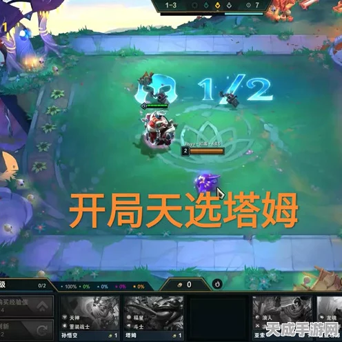 云顶之弈攻略，解锁福星奥拉夫的致胜玩法与实战技巧