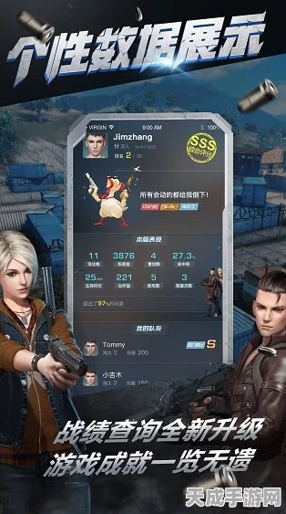 终结者2手游辅助揭秘，TCTE手机专属功能全解析