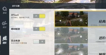 终结者2手游辅助揭秘，TCTE手机专属功能全解析