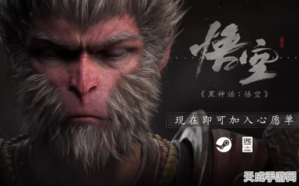 黑神话，悟空主题曲歌词全揭秘，游戏音乐盛宴即将开启！