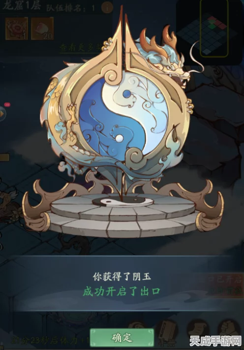 寻道大千灵池攻略，解锁九层秘境的终极秘诀
